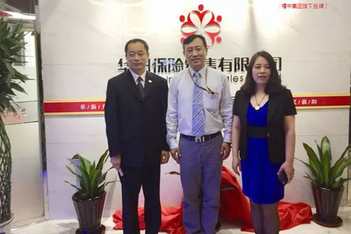 華陽保險銷售公司再下一城，落地天津深耕養老服務