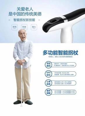 智慧醫博會協契順康達，創智慧養老新絲路