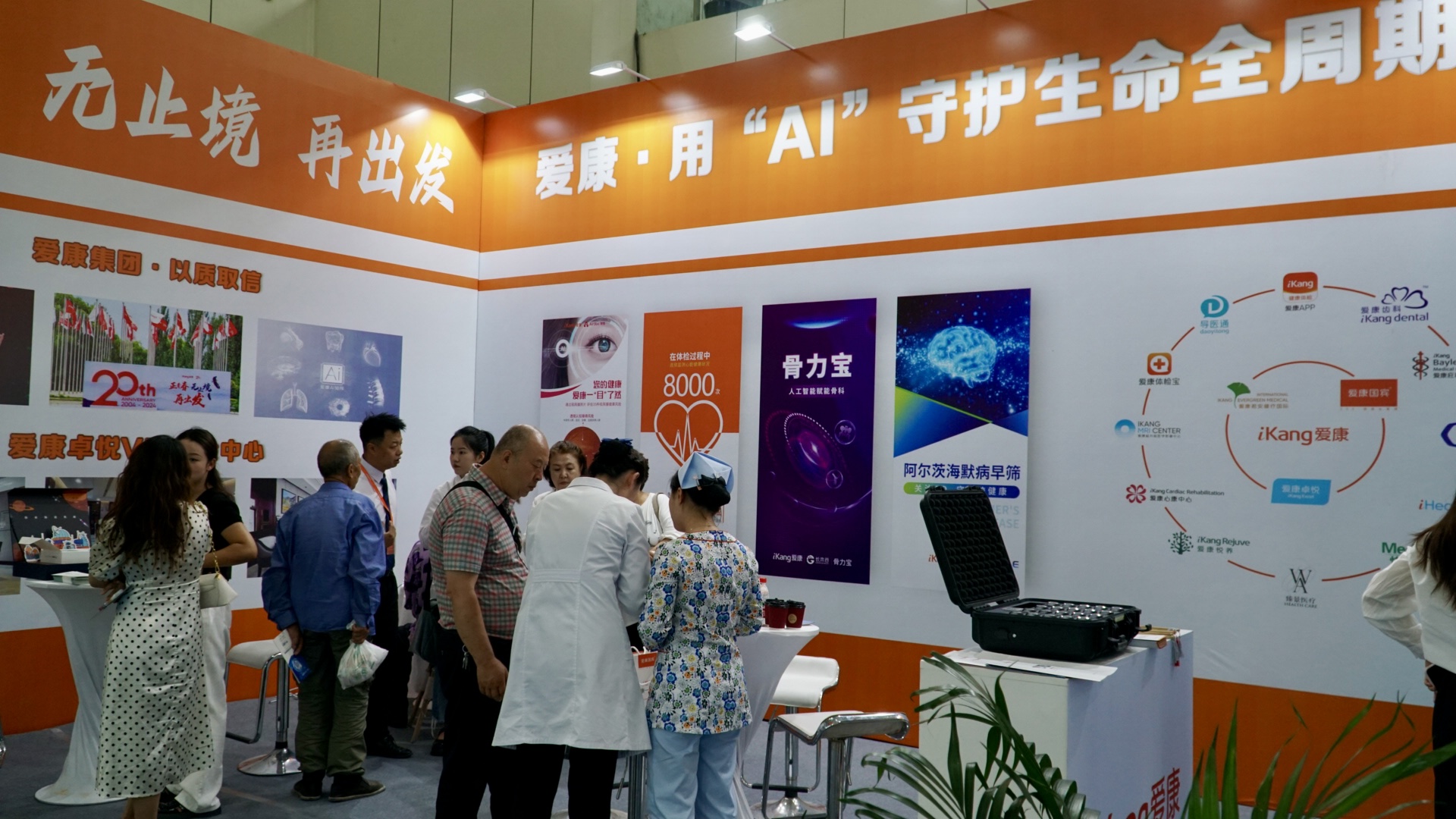 銀發(fā)時代新機遇，2024寧夏養(yǎng)老服務(wù)業(yè)博覽會盛大啟幕